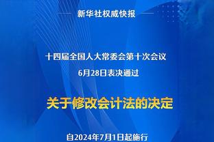 美记：尼克斯将在截止日前探索其他交易选项 以提高进季后赛机会